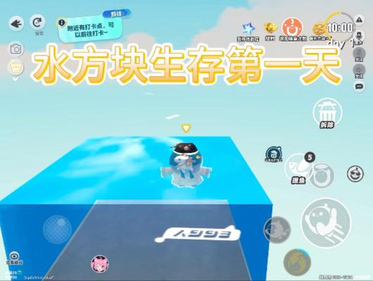 水方块生存(全集)
