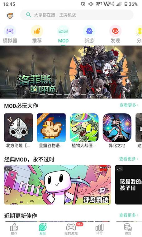 GG助手辅助平台