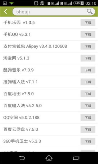 手机乐园破解版下载