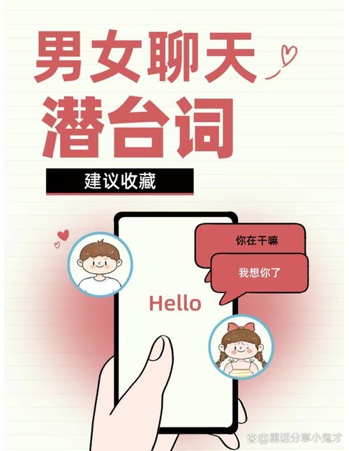 仅聊天和删除的区别
