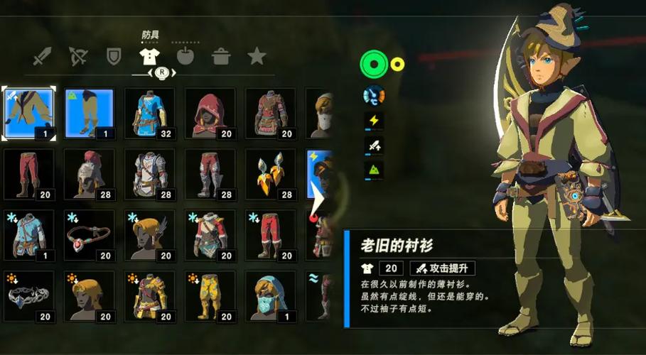 塞尔达传说荒野之息mod怎么安装