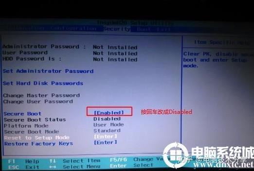 联想bootmanager修复
