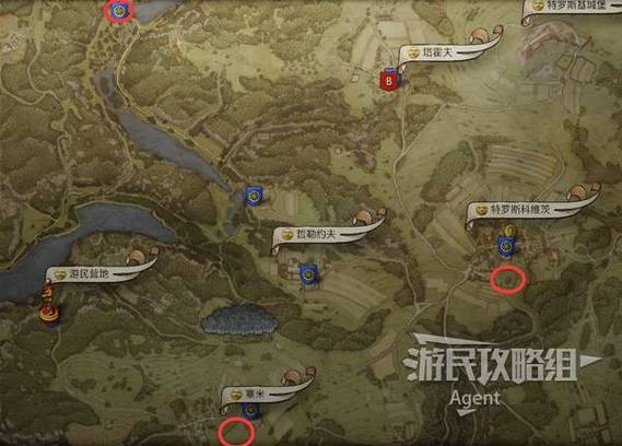 天国拯救2任务攻略截图