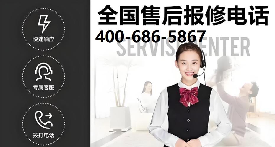 海康威视官网售后服务电话