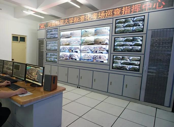 佳发科技监控系统截图