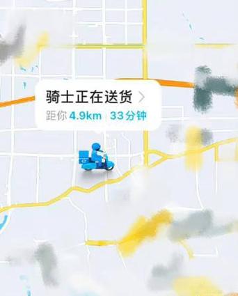 外卖配送距离设置
