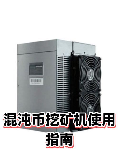 混沌币