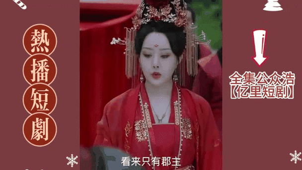 开局被开除短剧全集免费看