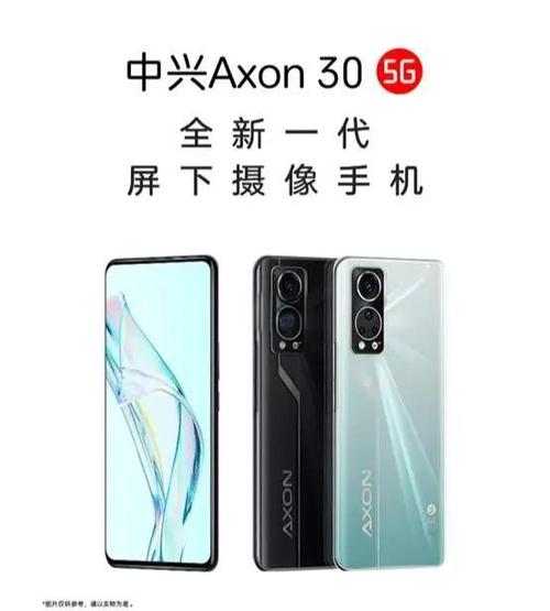 zte中兴摄像头怎么连接图标