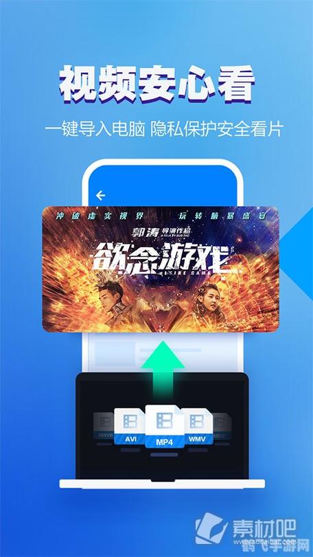 在线观看暴风影音电影截图
