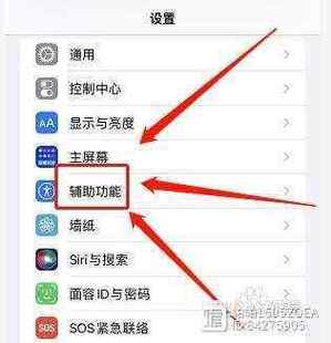 苹果11电话打过来屏幕不显示怎么回事