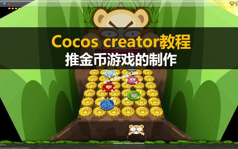 cocoppaplay金币无限