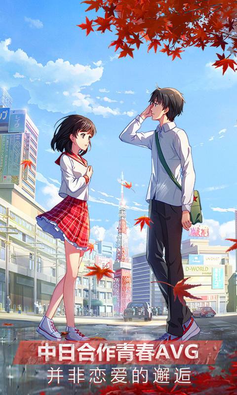 泡沫冬景 apk