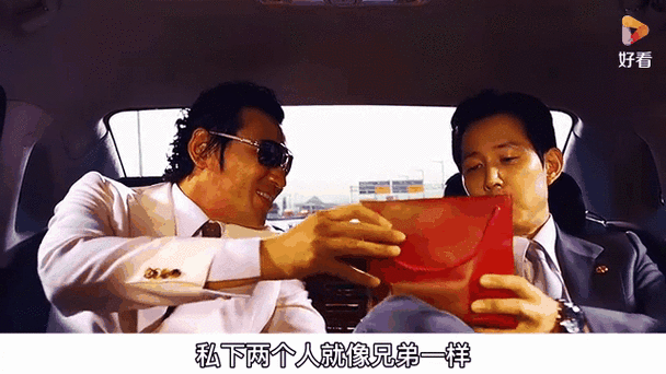 电影世界逍遥行爱下