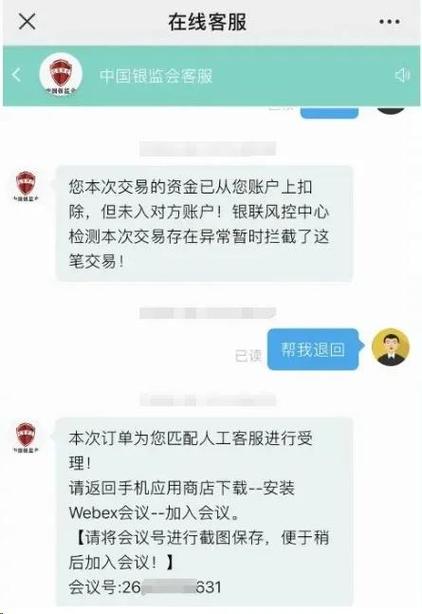 别人转账我没收不小心删掉了缩略图