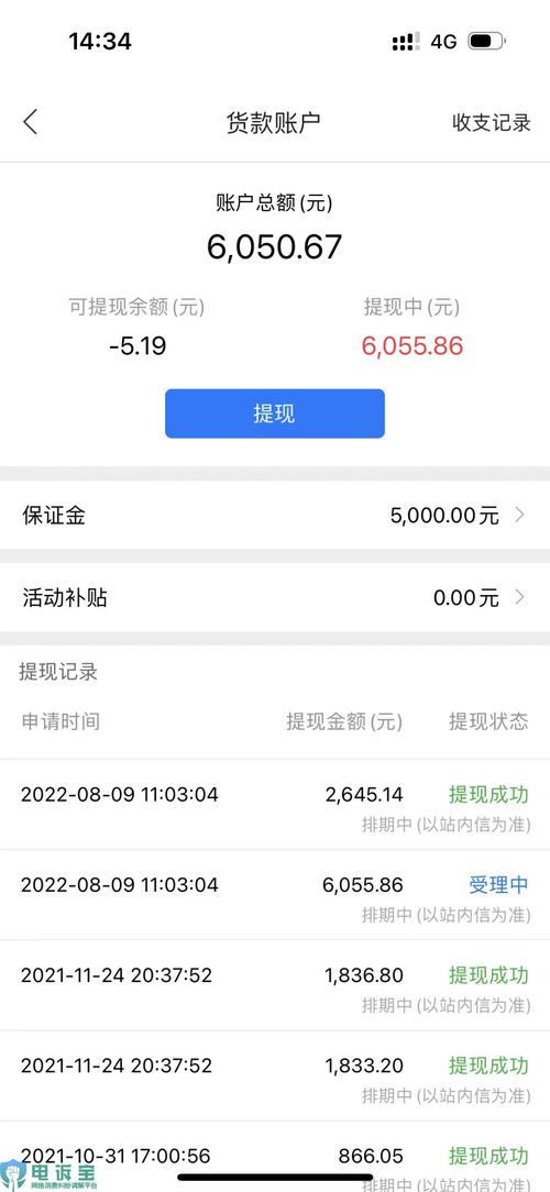萌推提现十元的现金怎么