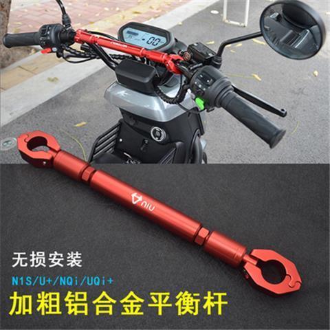 小牛电动车突然锁住了怎么办