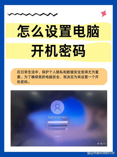 任子行网吧忘记上机密码怎么办