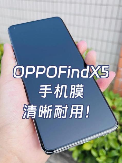 oppo手机自带膜能撕掉吗