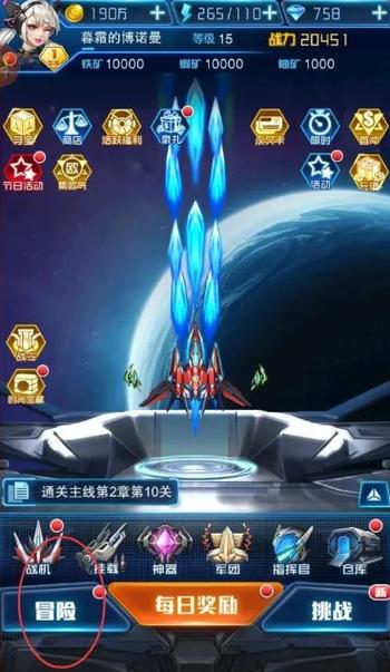 王牌机战无限内购破解版