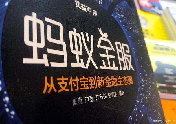 易见金服官网游戏截图