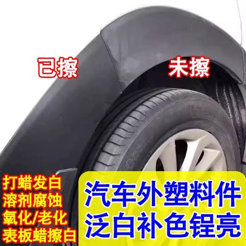 笔记本关机后有黑粗条