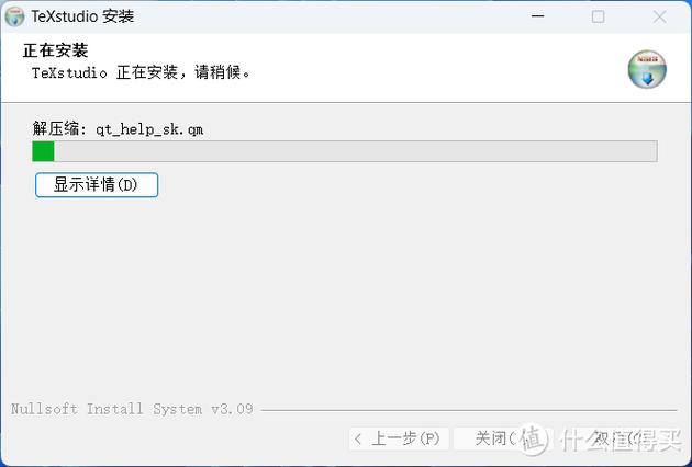 X最新版安装包2024图标