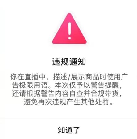抖音不给流量了怎么办
