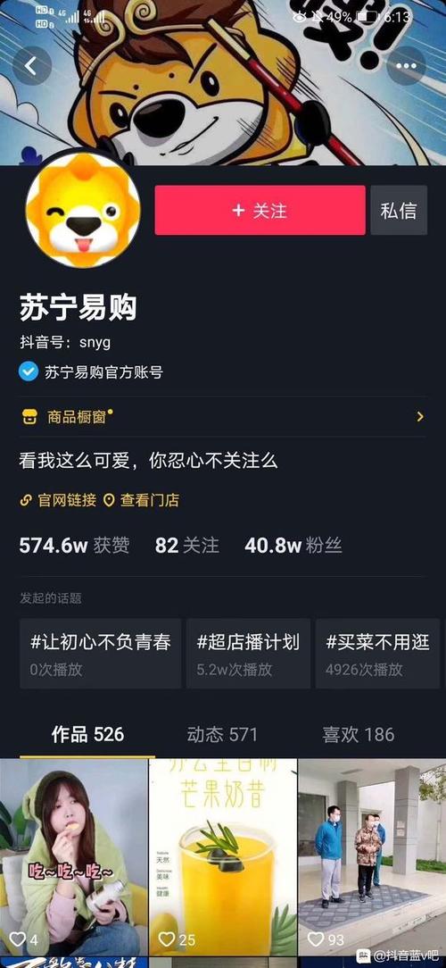 开通蓝v赚钱了吗