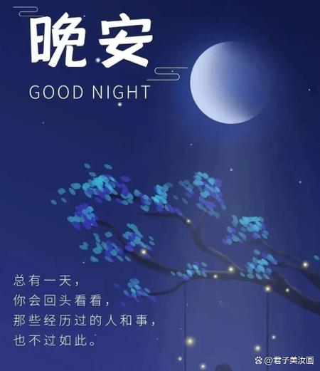 深夜的晚安怎么赚钱