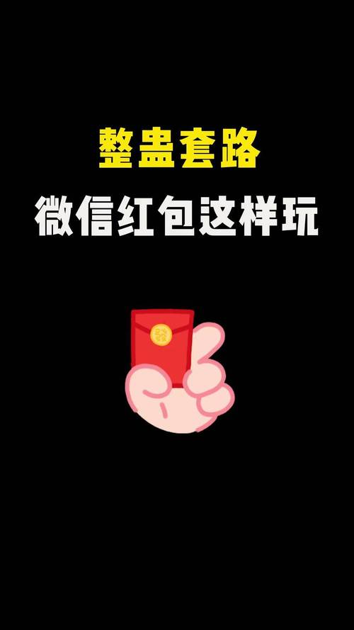 有啥好玩的给红包的游戏