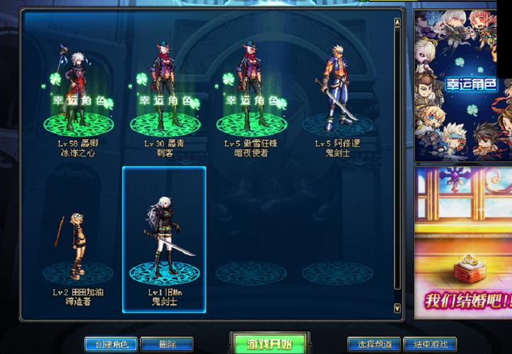 dnf付费转区第二次2019
