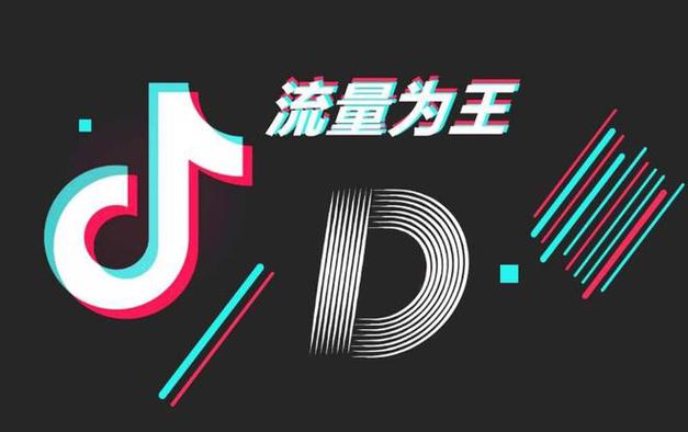 美团流量推广哪种效果好截图