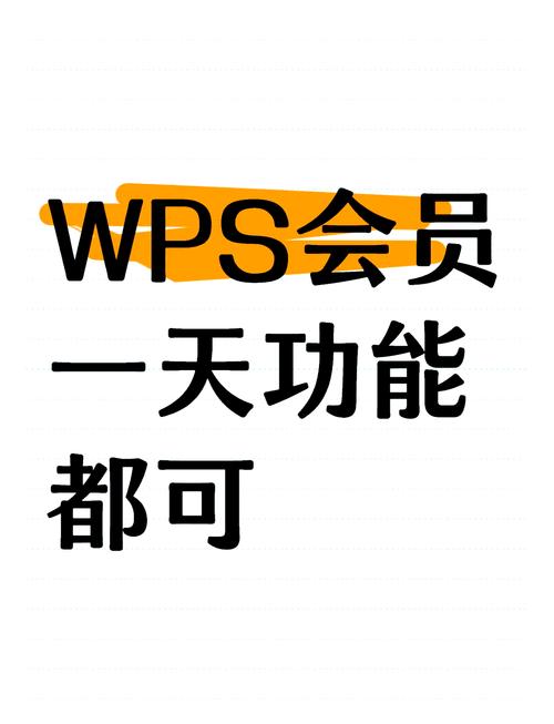 问道普通会员怎么变年费会员