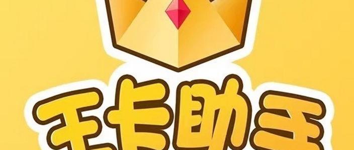 联通领的腾讯会员怎么用