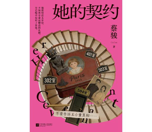 老牛吃嫩草的经典婚姻