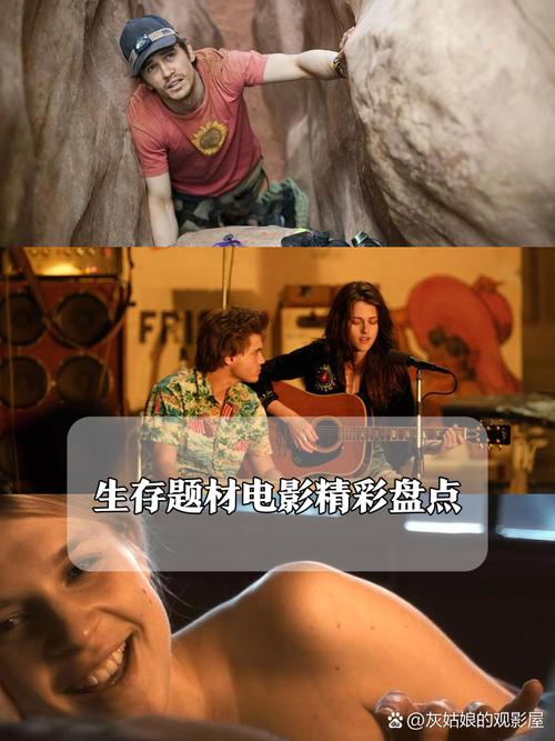 电影《生育农场》免费播放