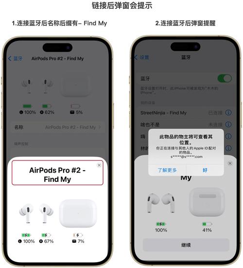 oppoair2耳机怎么重新配对