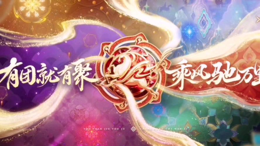 王者今年有跨年倒计时吗