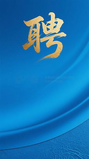 图标文字有蓝色背景