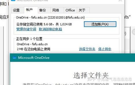 onedrive文件怎么删除缩略图