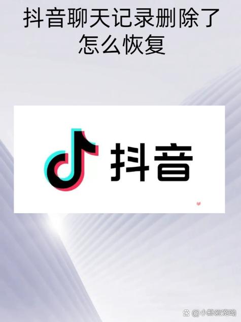抖音顶部导航栏怎么删除