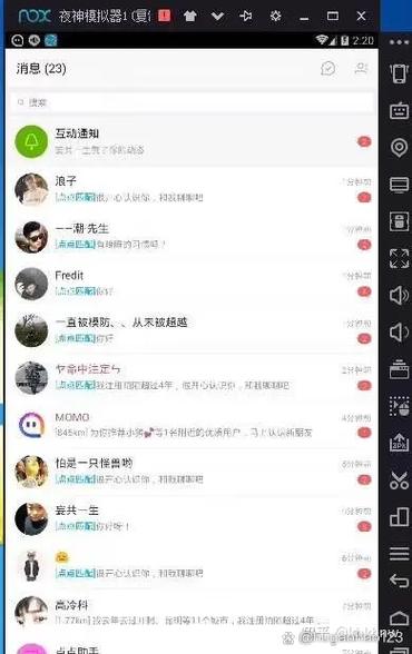 解除陌陌冻结的步骤