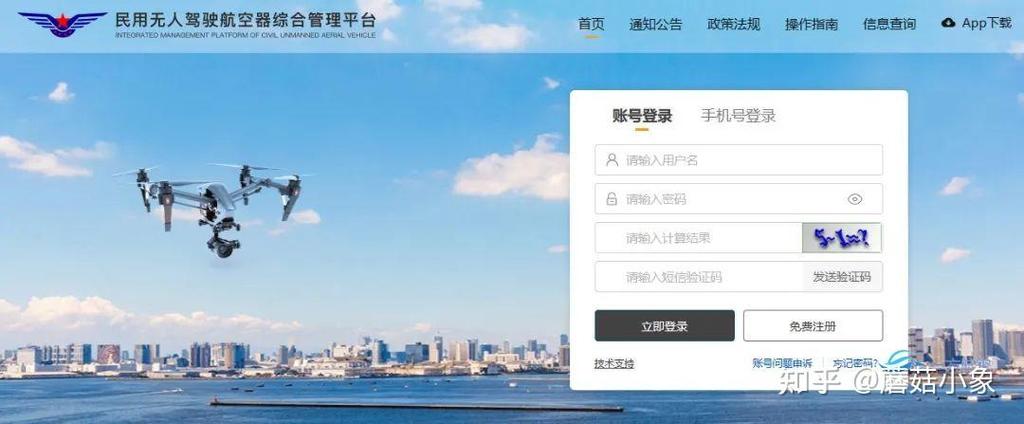 我的世界实名认证的必要性