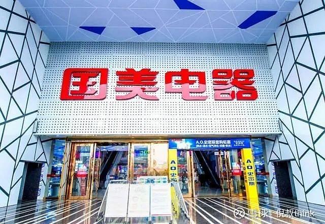 国行和美版的上市时间缩略图