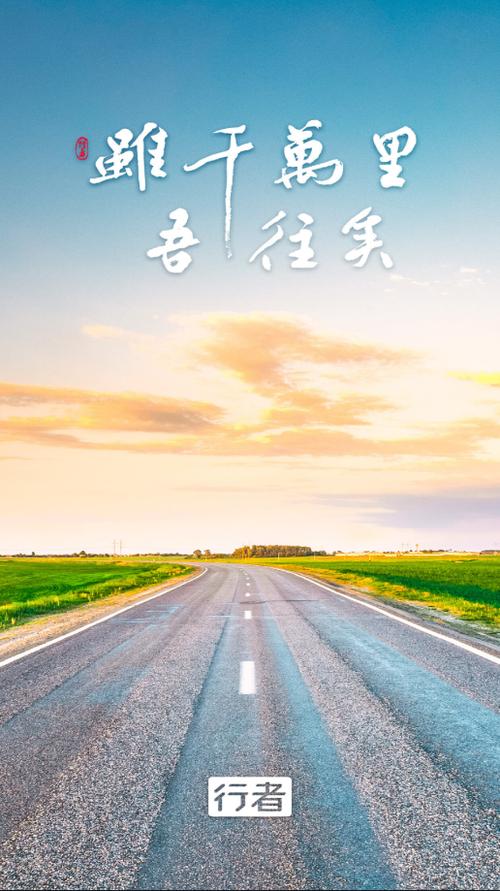 下载行者最新版本