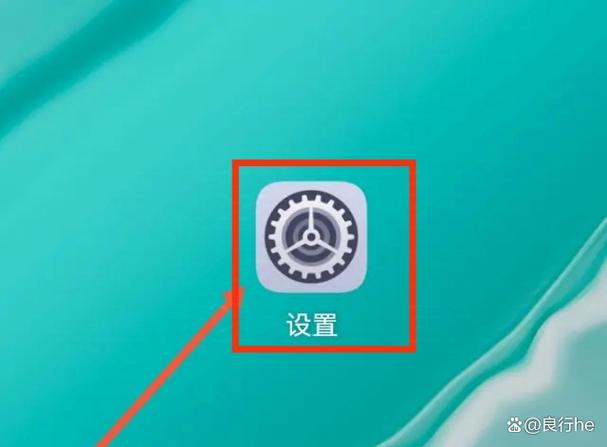 华为手机解除休眠最简单方法截图