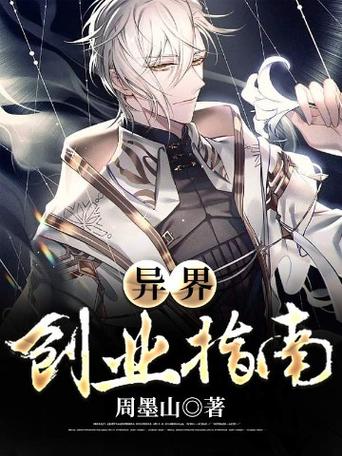 开动漫工作室赚钱吗