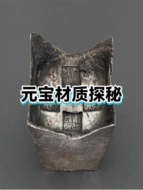 储备元宝怎么转换元宝