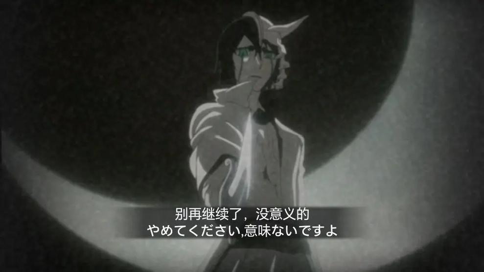 死神乌尔奇奥拉出场集数
